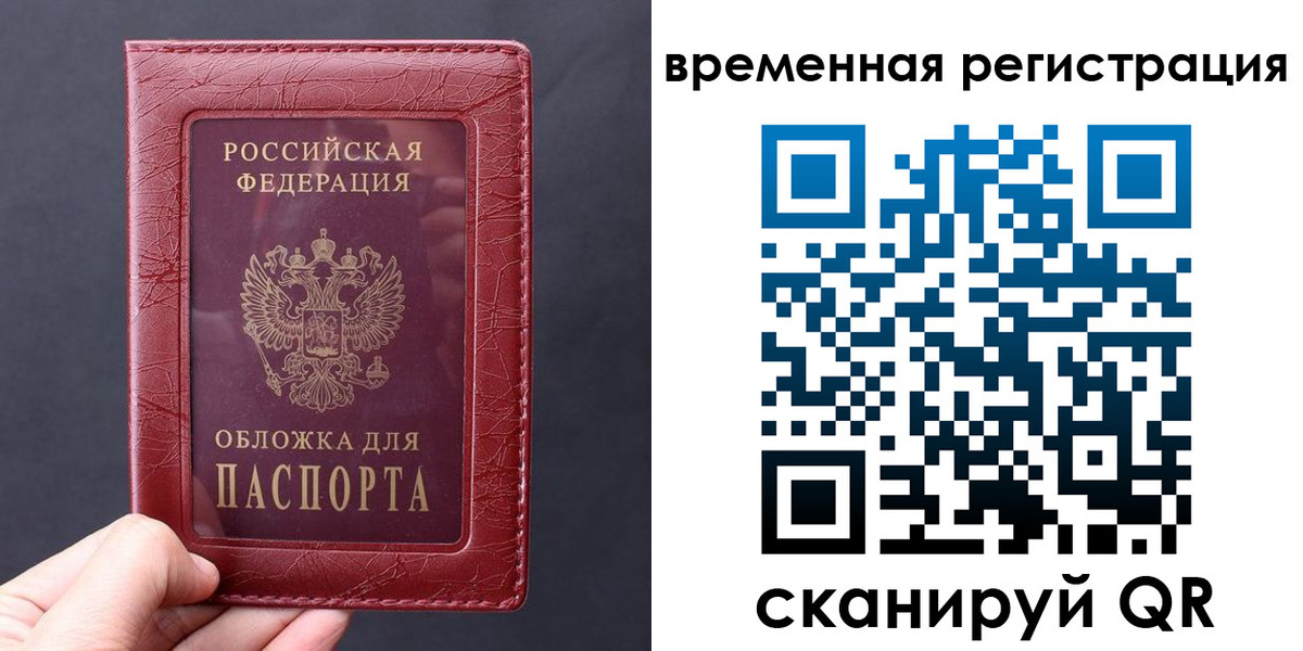 где прописаться в Чегеме