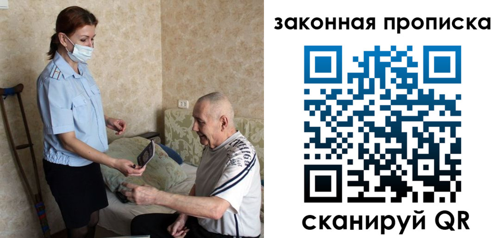 временная регистрация госуслуги в Чегеме